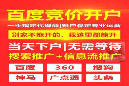 SEM竞价员实战技巧分享