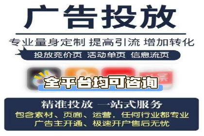 百度竞价推广代运营全流程解析——以某旅游公司为例
